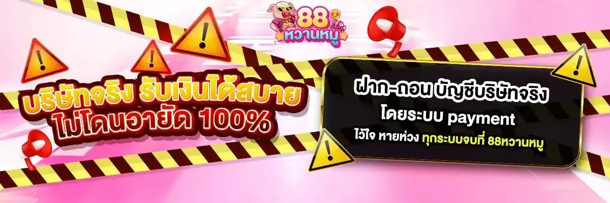 Direct website, no risk of seizure - wanmoo888
